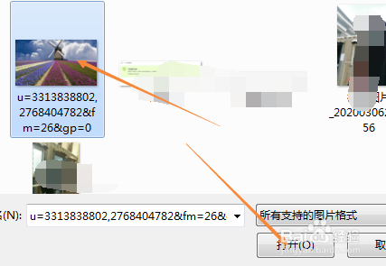 美图秀秀怎样给图片设置局部彩色