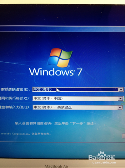 苹果电脑怎么安装win7系统【图文详解】
