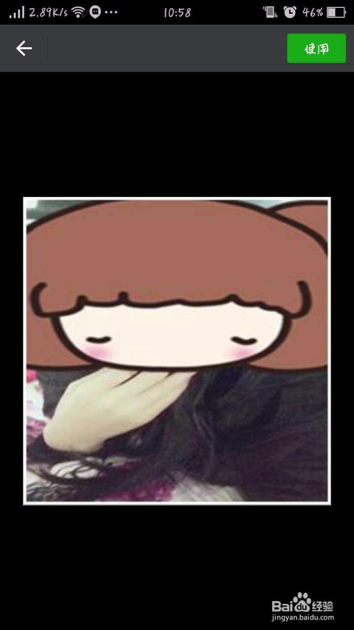 手机照片太大做不了QQ或微信头像怎么办？