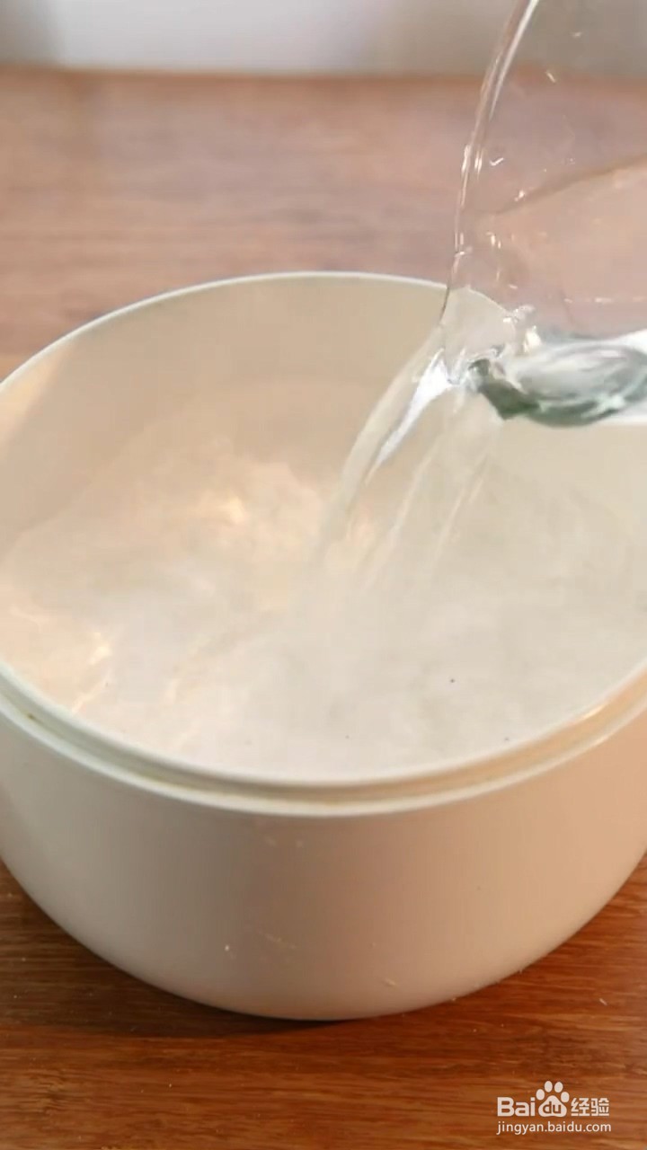 如何制作云雷窜奶茶
