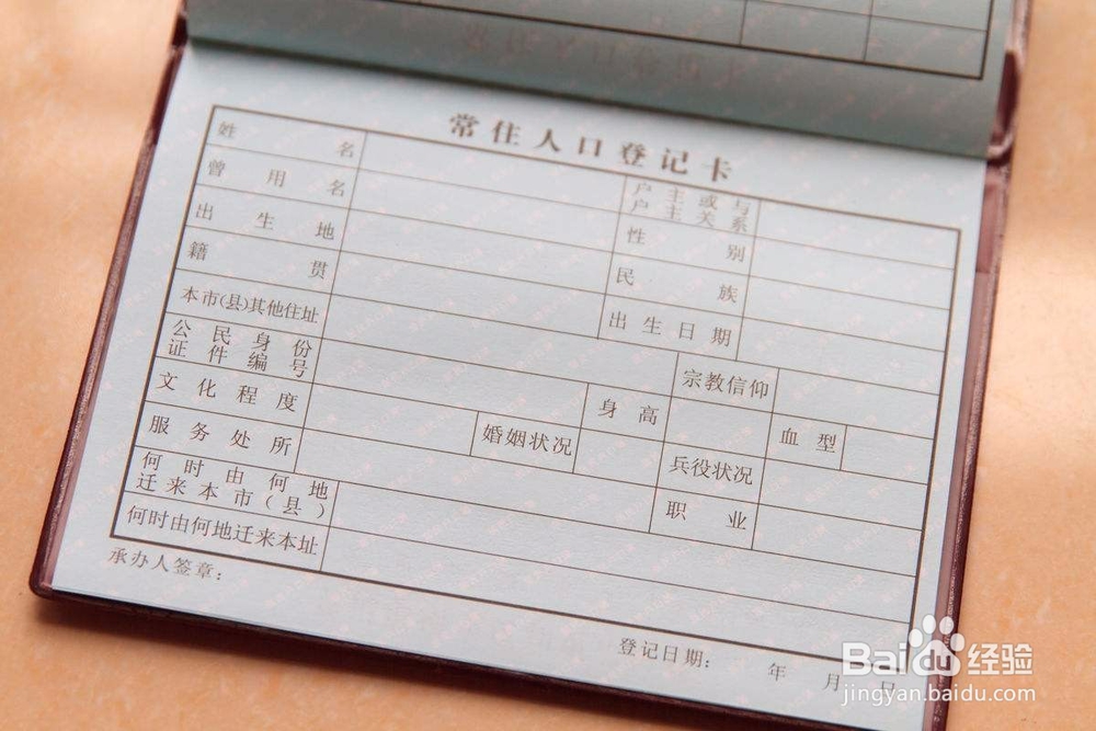 怎么转南昌户口