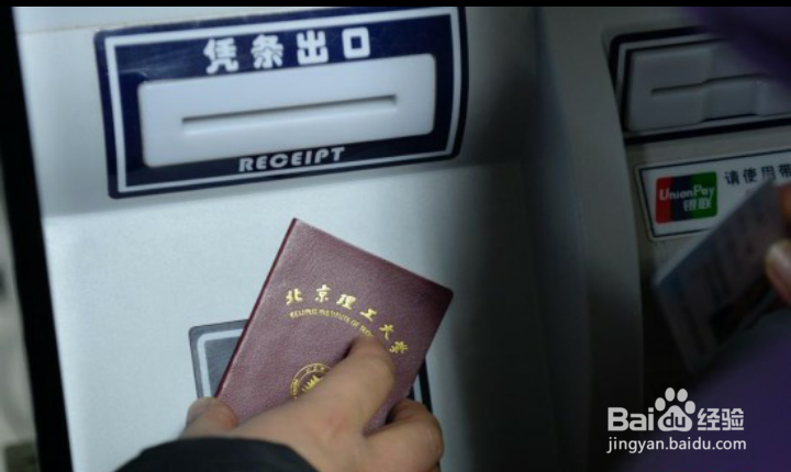 学生证买火车票的时间及次数。