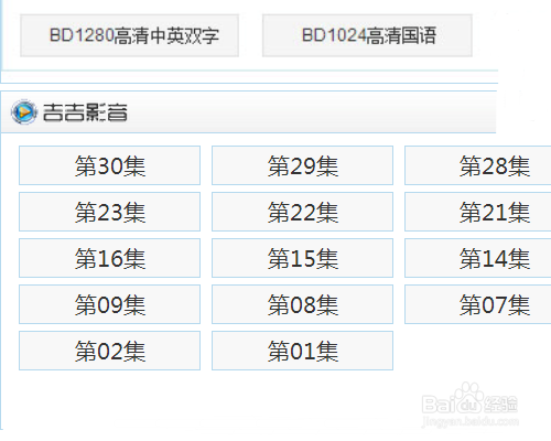 更多的电视剧资源