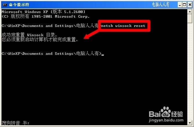 系统服务：[18]无线网络