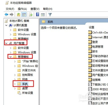 如何解决win10系统注册表被禁用