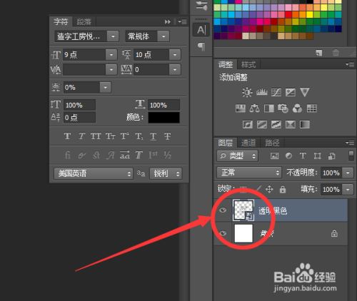 微信小程序应用图标如何制作