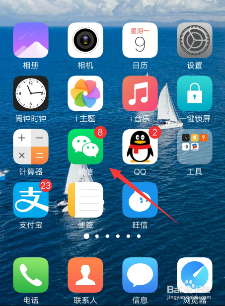 微信上怎么查医用口罩的真伪?