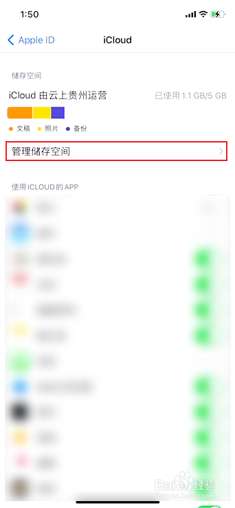 iphone12买64g后悔了怎么办