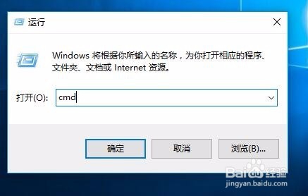 Win10系统SSD固态硬盘trim如何开启