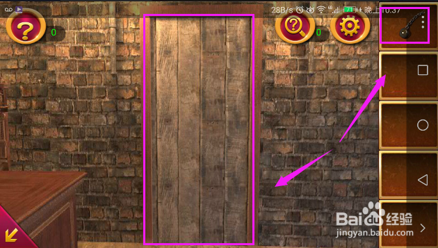 密室逃脱1逃脱地牢如何通过第2关？