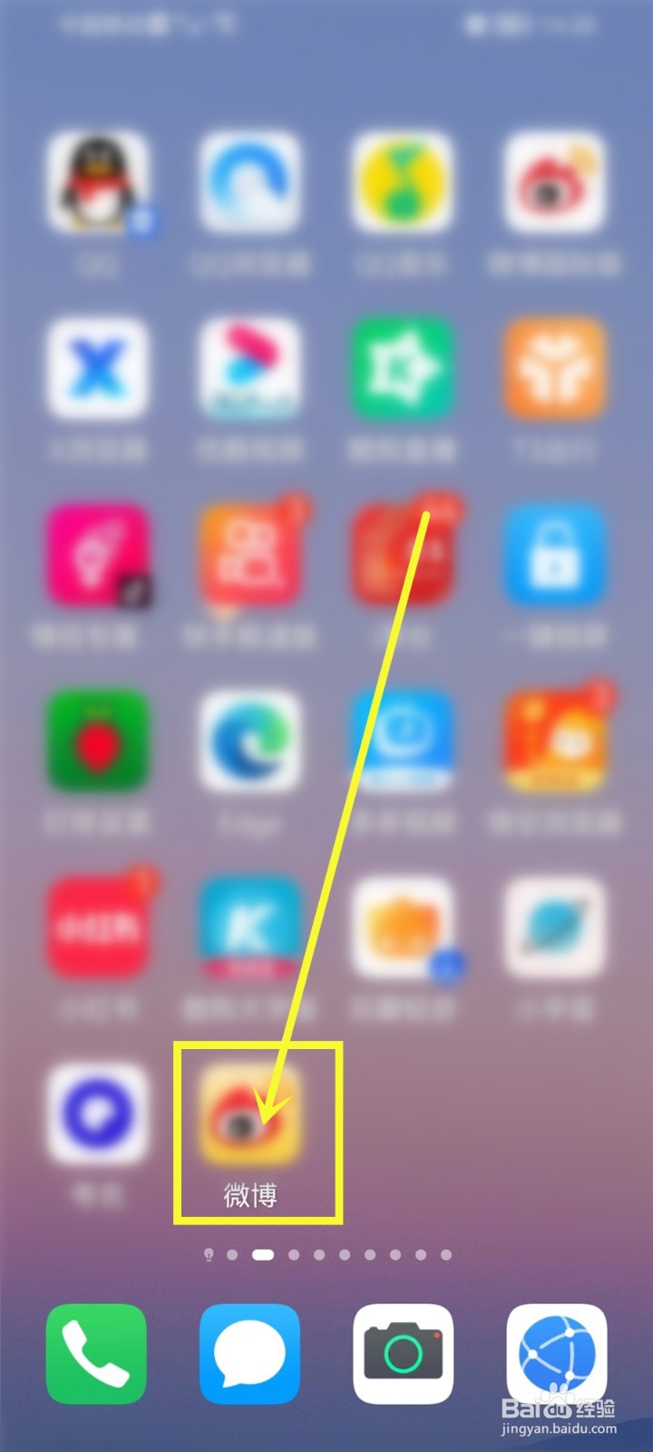 微博超话怎么创建超话