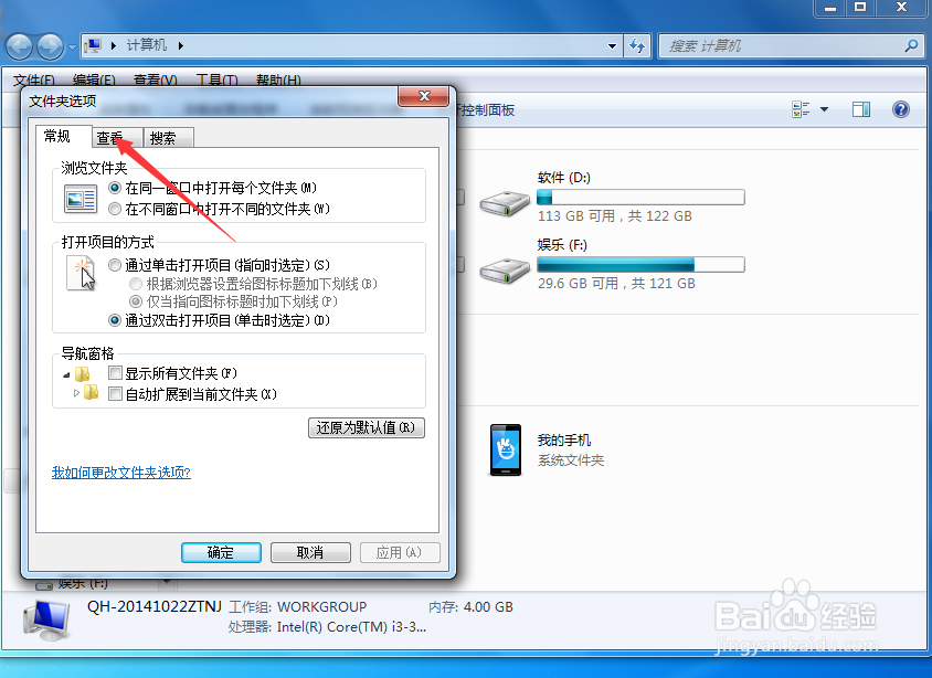 怎么用酷狗音乐下载MV