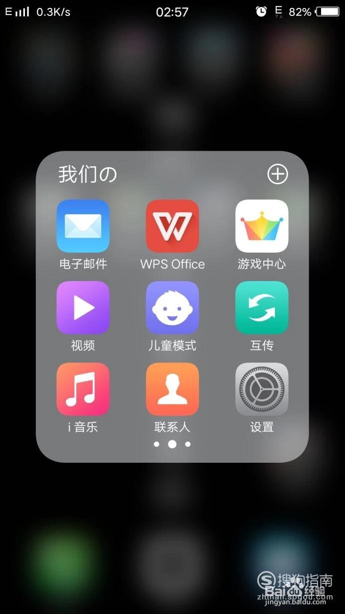 怎么解决戴耳机录屏没声音