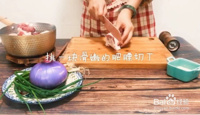 猪油渣拌饭的制作方法