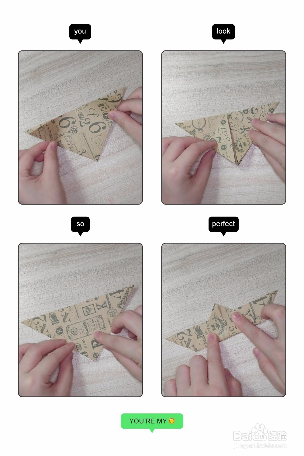 漂亮蝴蝶折纸教程