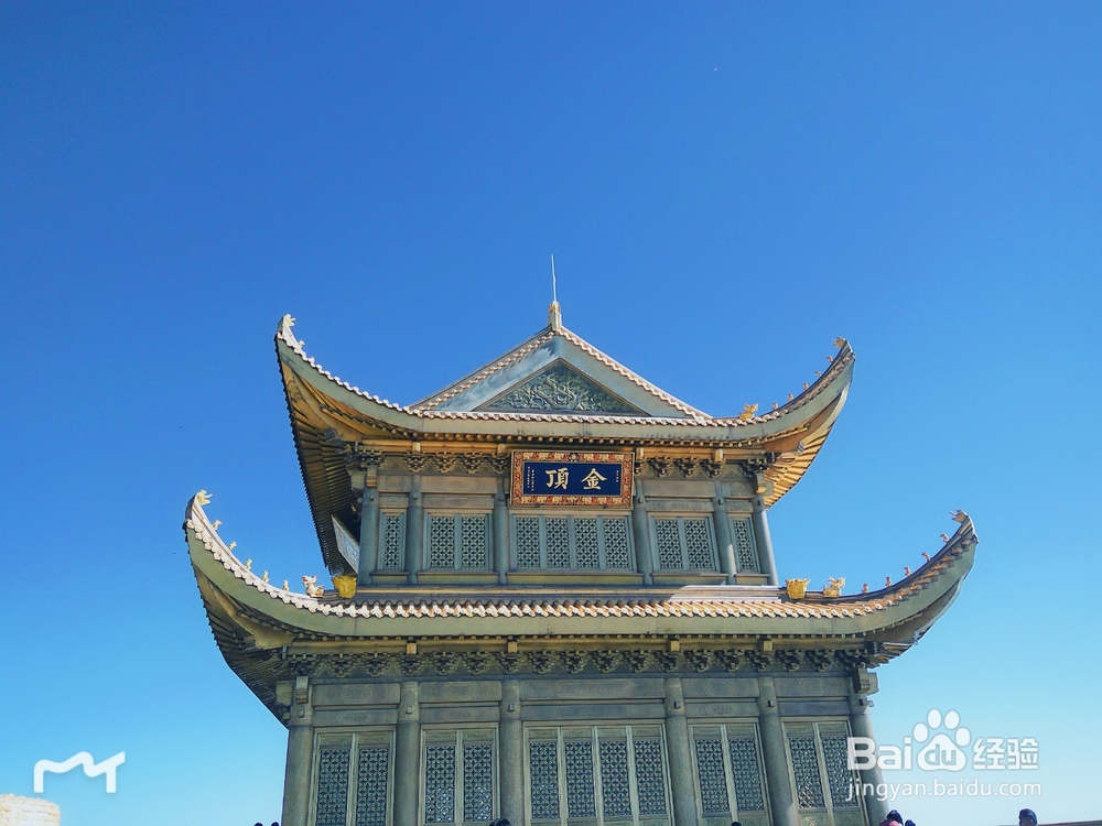 峨眉山两日游自驾计划分享