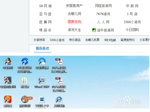 键盘常用快捷键有哪些