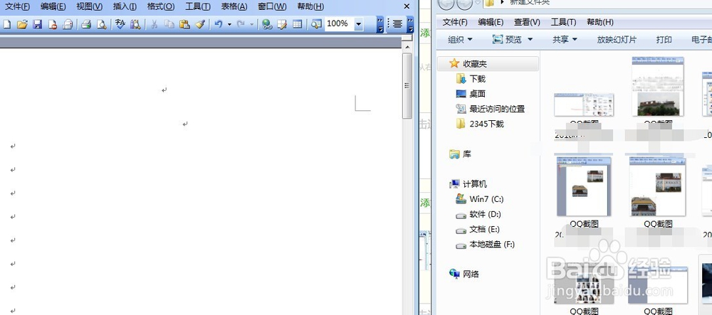如何world文档中插入图片