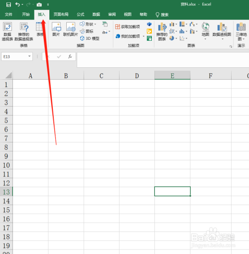 Excel表格中怎么插入图标