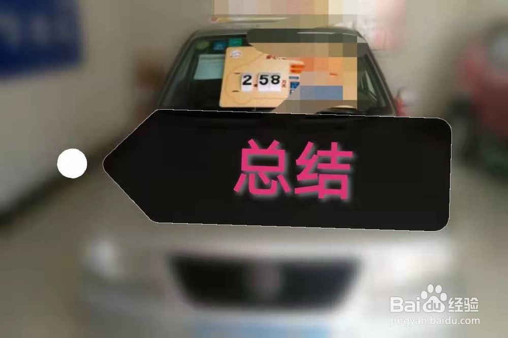 买二手车有哪些好处和坏处?