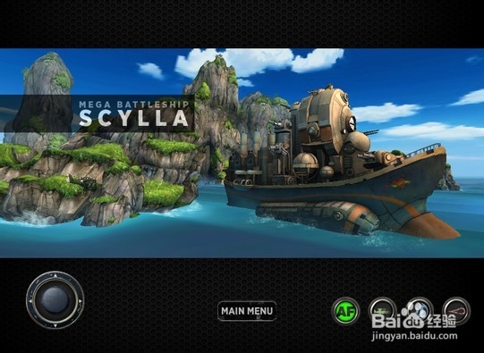 《不再犹豫》评测:华丽震撼的飞行射击游戏