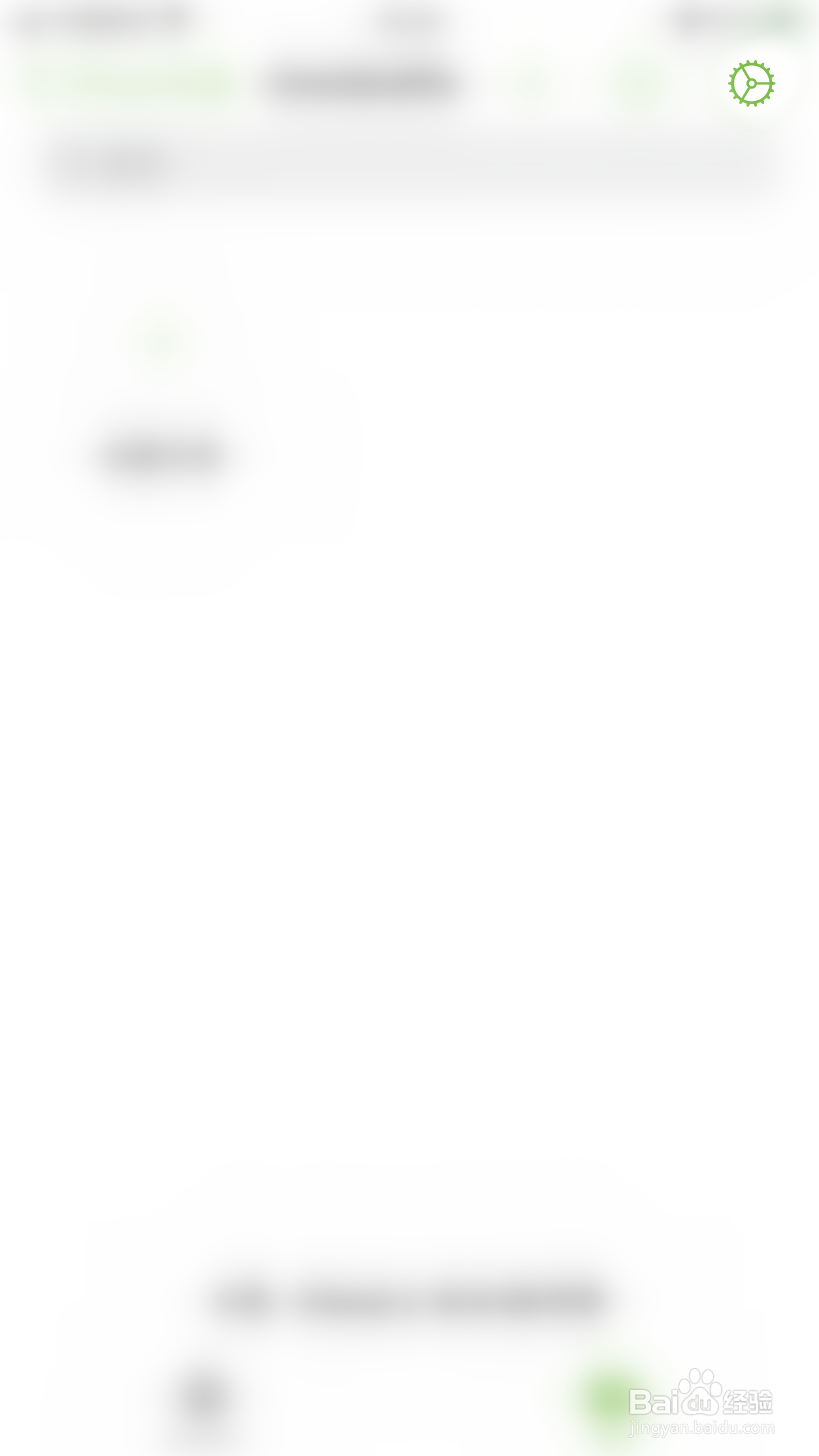 怎么关闭OmniGraffle使用iCloud