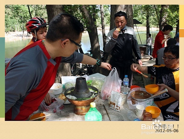 北京旅游攻略：[2]