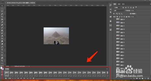 如何使用ps调整gif动图?