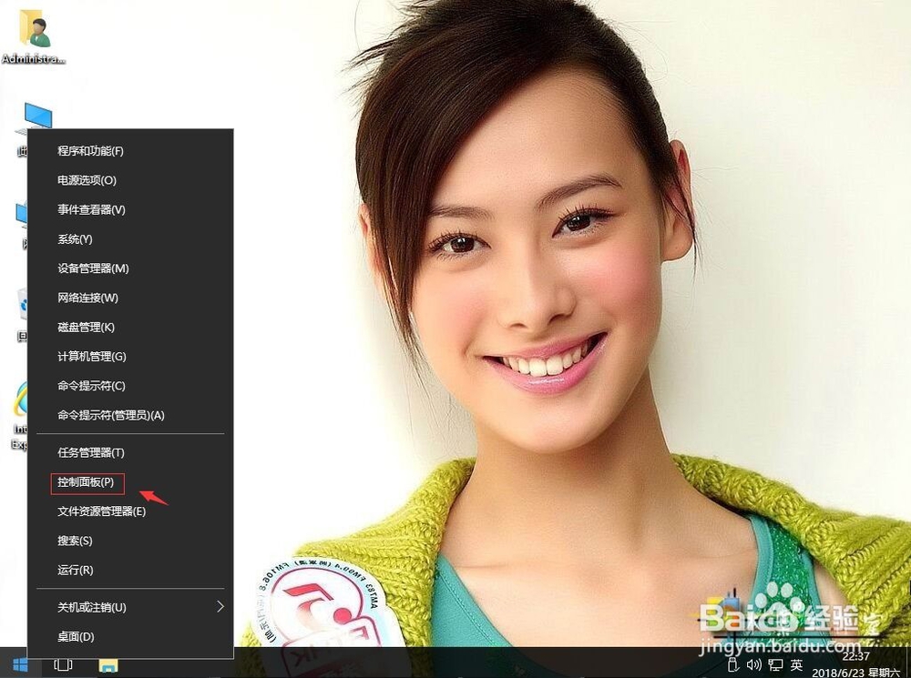 win10系统编辑文字时鼠标光标一直闪烁怎么办