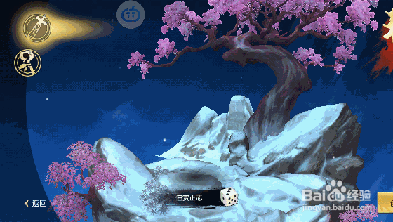 《御龙战仙》上手体验:这个“六界”有点较小