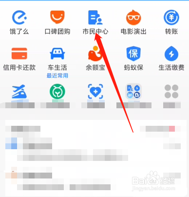 河南社保待遇资格如何认证?