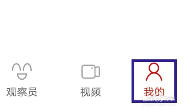 观察者提示音开关如何开启