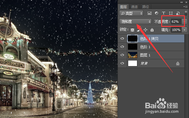 南通平面设计培训：冬的记忆
