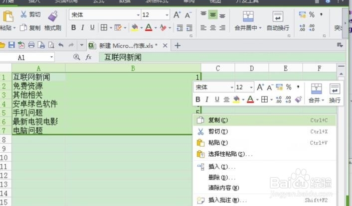 文本行合并组合方法(txt合并方法)