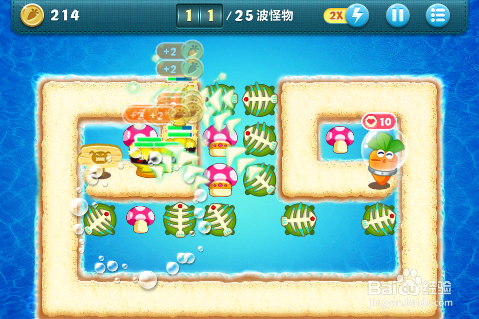 保卫萝卜苹果版深海10金萝卜完美攻略