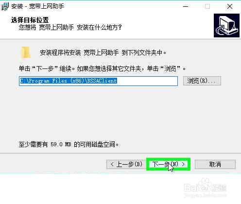 天翼网关恢复出厂设置