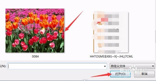 怎样用电脑上传图片,照片到QQ相册