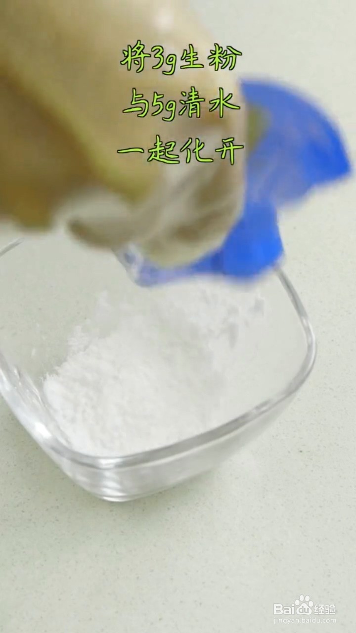 怎么制作香甜可口的南瓜酒酿丸子？