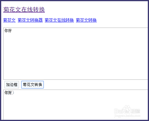 微博上特殊字符怎么打