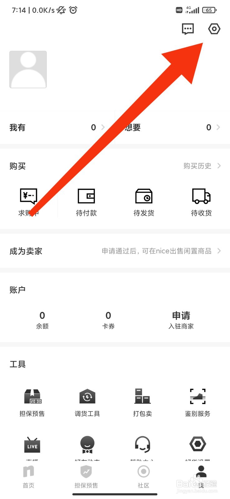nice怎么关闭3G/4G网络下自动播放短视频