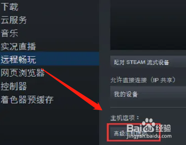 搜索dota2游戏协调服务器中如何解决