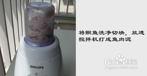 对付挑食孩子有妙招……鲷鱼煎蛋