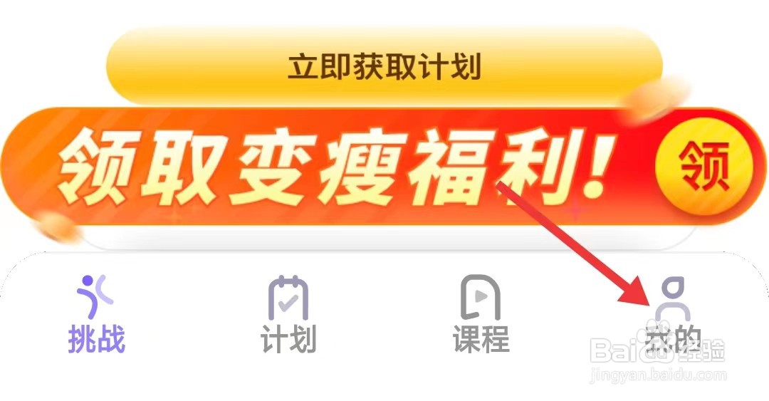 律动鼓点舞app怎么查看常见问题