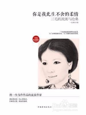 女性值得一读的书籍