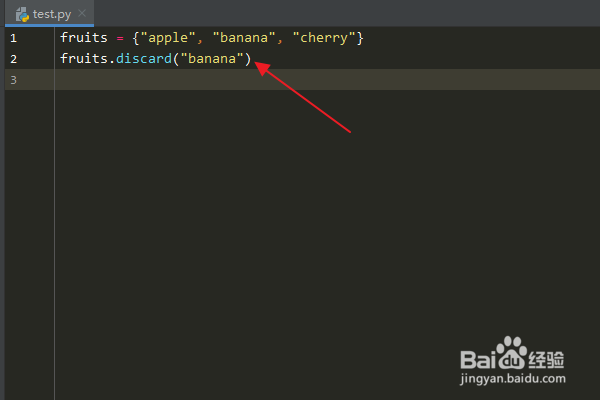 Python：如何使用集合的difference_update方法