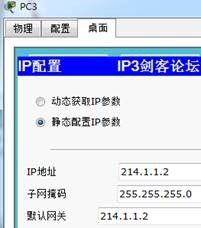 基于Cisco Packet Tracer仿真的防火墙ACL配置