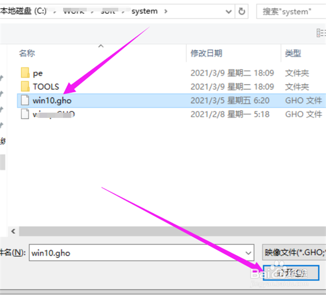笔记本怎么重装系统win10