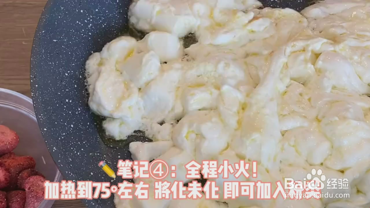 如何制作水果雪花酥