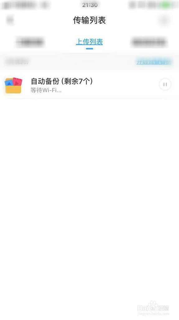 怎样使手机内存变大？