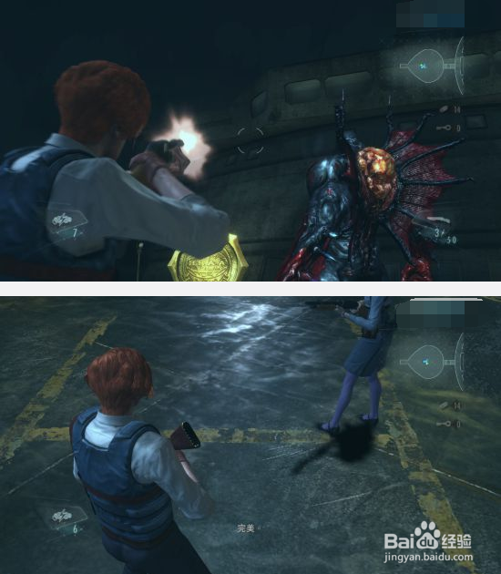 生化危机:启示录2攻略